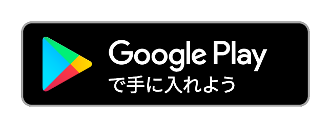 Download app icon google jp.png?ik sdk version=ruby 1.0