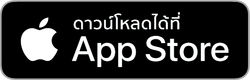 Download app icon ios th.png?ik sdk version=ruby 1.0