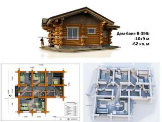 Дом с баней - проект из бревна, Projectstroy Projectstroy Casas de madera