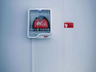 EA20250917-23978 Press profile homify Apartment Red, Technology, Machine, Silver, Alarm device, Fire alarm system